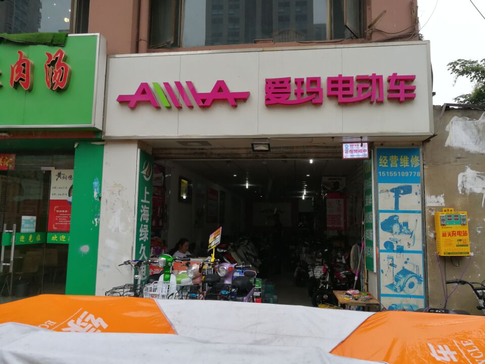 �Ϸ�����ӡ��V������۬�늄�܇���I���n�ϰ�ʰ���� ��������